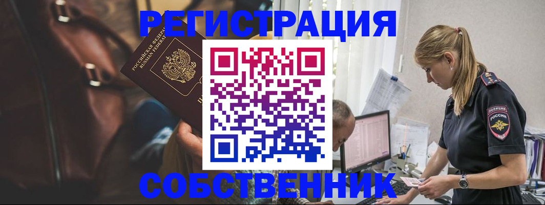 форма 3 в Поронайске