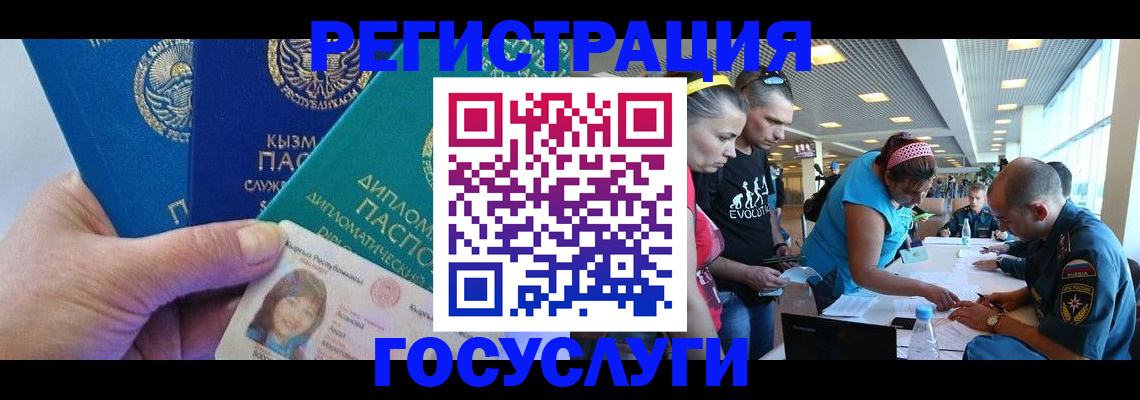 временная регистрация адрес в Поронайске