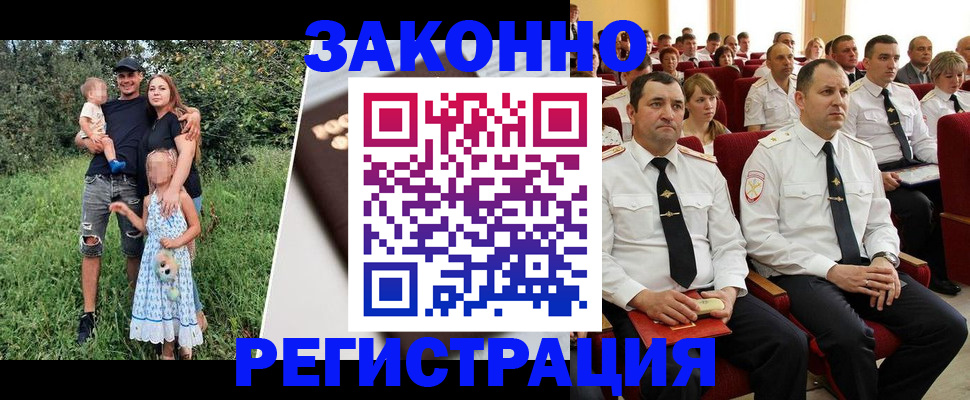 временная регистрация адрес в Поронайске